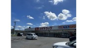 スギドラッグ伊奈小室店